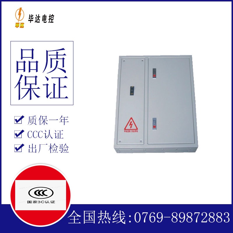 重庆电表箱 优质电表箱