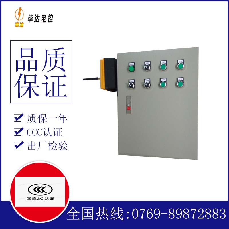 北京电表箱 高性能电表箱